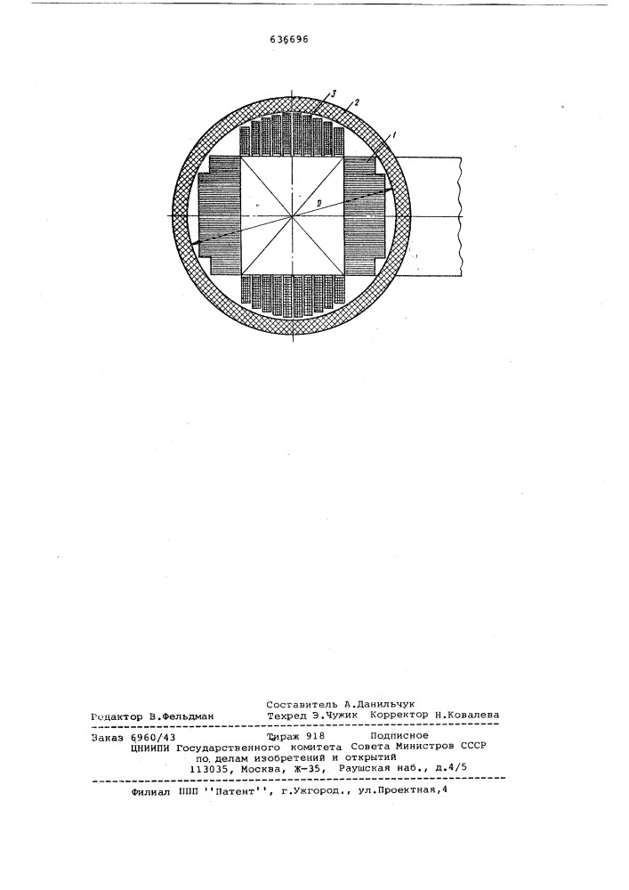 Электрический реактор с подмагничиванием (патент 636696)