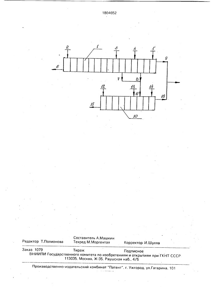 Способ переработки облученных твэлов (патент 1804652)