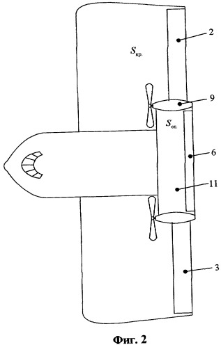 Экраноплан &quot;самолетной&quot; схемы (патент 2368521)