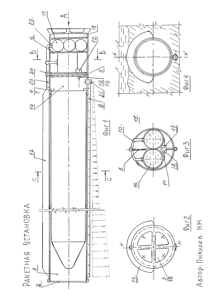 Ракетная установка (патент 2604248)
