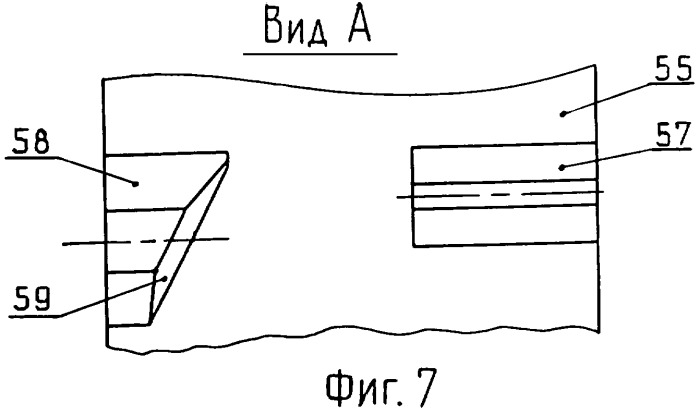 Планетарный механизм коробки передач (патент 2269043)