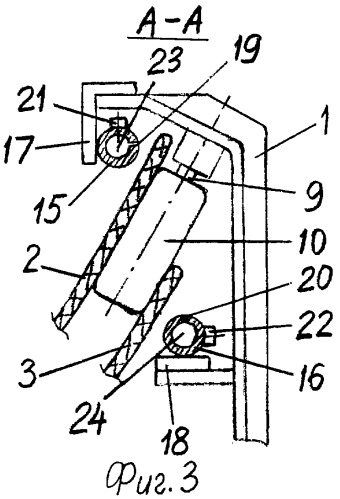 Конвейер с подвесной лентой и комбинированными опорами (патент 2294882)