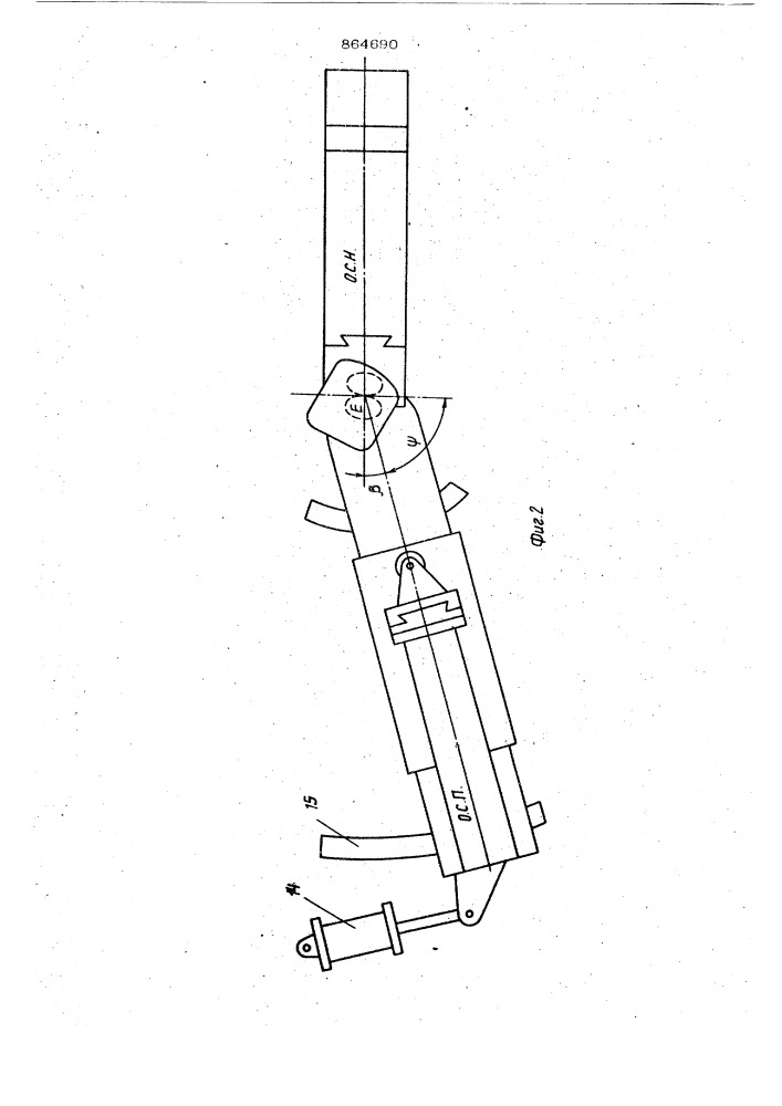 Способ настойки приспособления для круговой резки к дисковым ножницам с наклонными ножами (патент 864690)