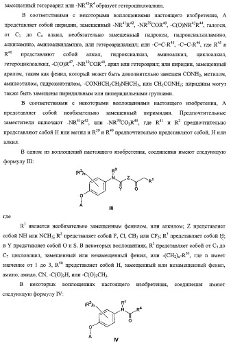 Моноциклические гетероциклы, ингибирующие киназу (патент 2350603)