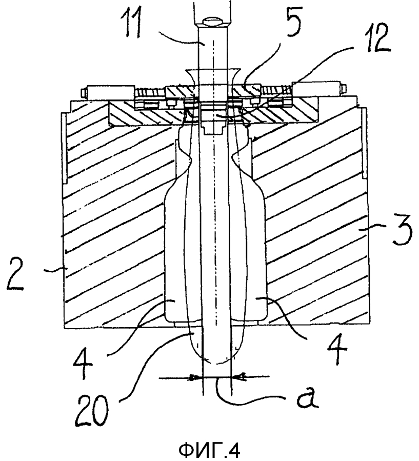 Способ калибровки выливного отверстия в пластиковом контейнере, произведенном способом экструзии с раздувом (патент 2593632)