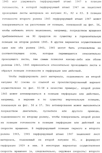 Плоская трубка, теплообменник из плоских трубок и способ их изготовления (патент 2480701)