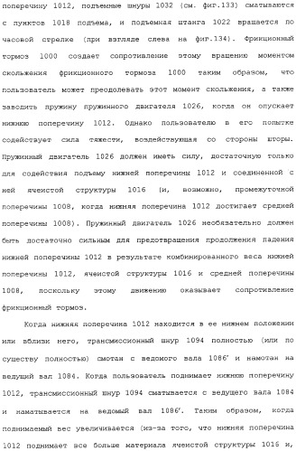 Привод для закрывающих средств для архитектурных проемов (патент 2361053)