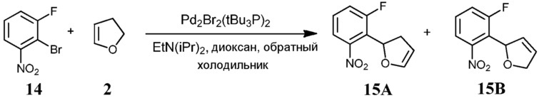 Пиримидиновые ингибиторы гиразы и топоизомеразы iv (патент 2609259)