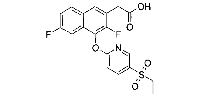 Нафтилуксусные кислоты (патент 2539185)