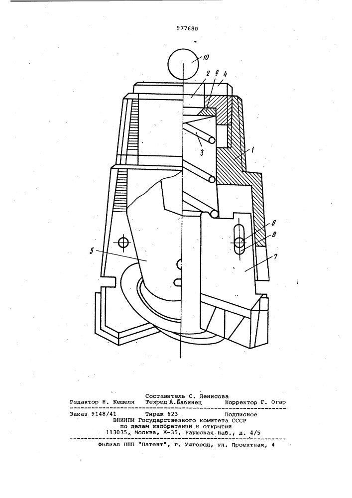 Долото для бурения взрывных скважин (патент 977680)