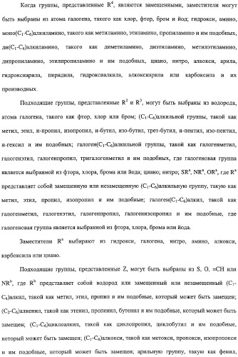 Соединения оксазолидинона, обладающие антибактериальной активностью, способ получения (варианты) и фармацевтическая композиция на их основе (патент 2322444)