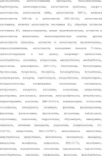Положительные аллостерические модуляторы м1-рецепторов на основе пираниларилметилбензохиназолинона (патент 2507204)