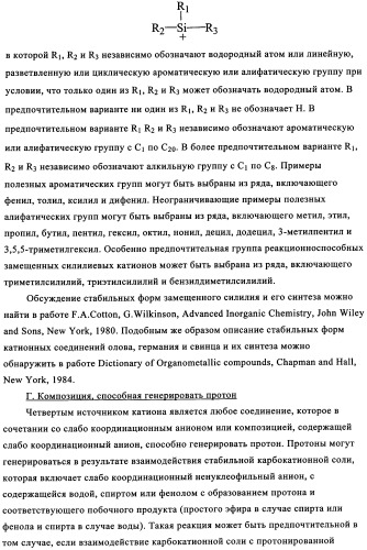 Сополимеры с новыми распределениями последовательностей (патент 2349607)