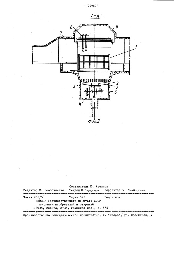 Дробильно-погрузочная установка (патент 1299624)