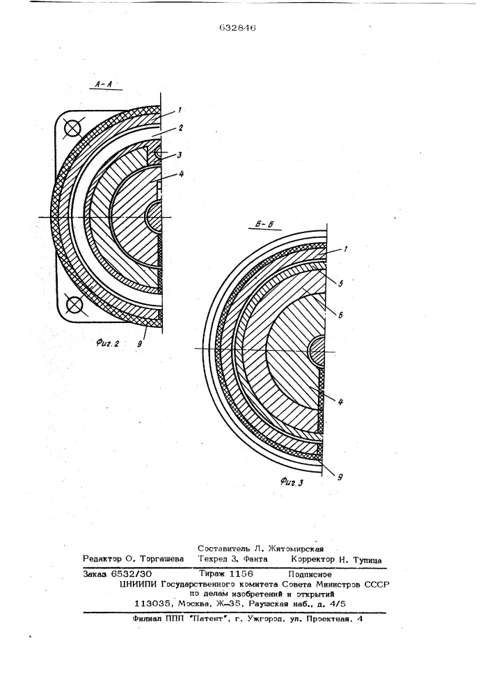 Электромагнитная порошковая муфта (патент 632846)