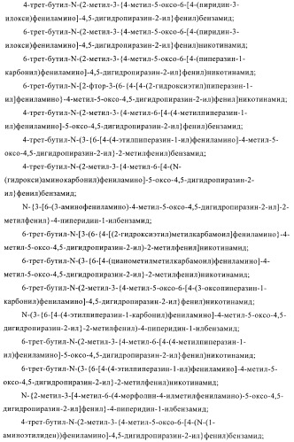 Некоторые замещенные амиды, способ их получения и способ их применения (патент 2418788)