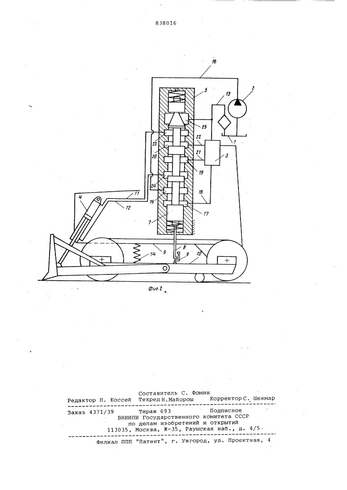 Гидравлическая следящая системарабочего органа (патент 838016)