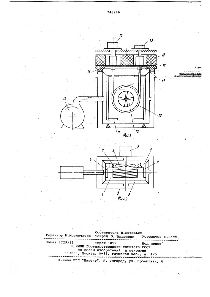 Хроматограф (патент 748246)