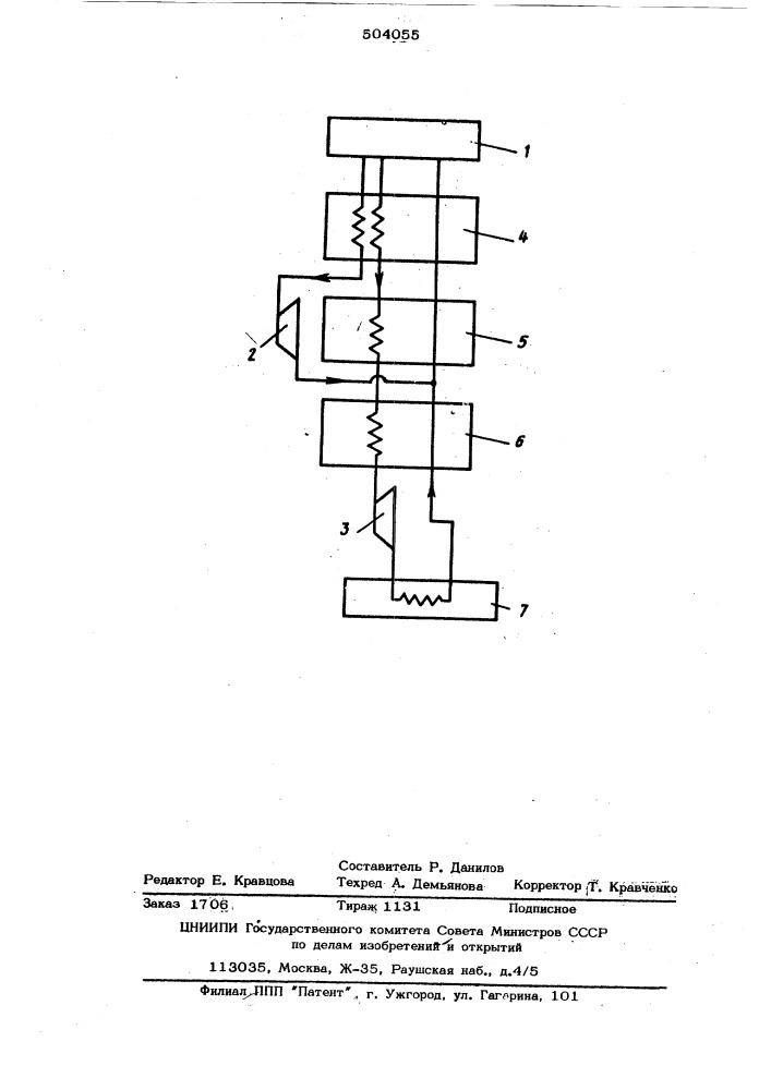 Способ производства холода в криогенных установках (патент 504055)