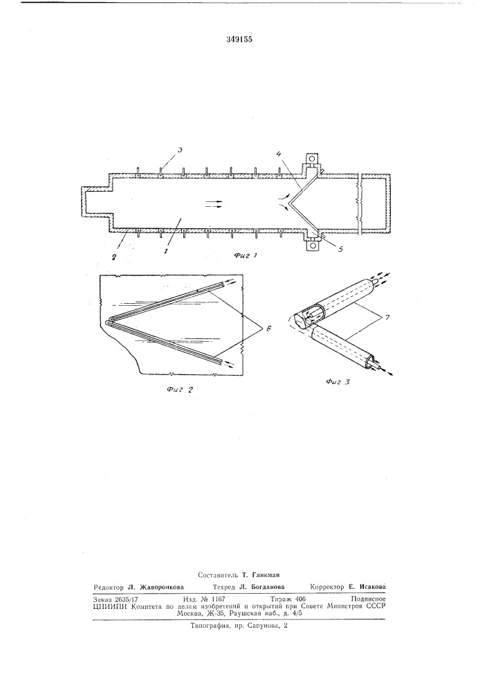 Ванная стекловаренная печь (патент 349155)