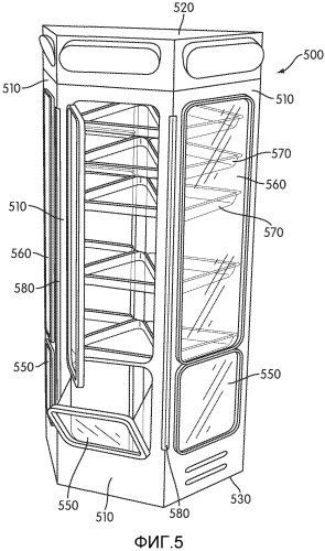 Модульная холодильная установка выкладки товаров (патент 2560271)