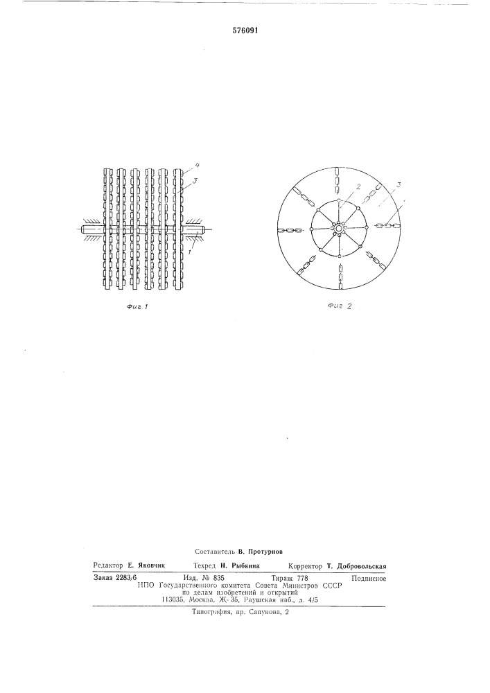 Устройство для очистки головок корнеплодов от ботвы (патент 576091)
