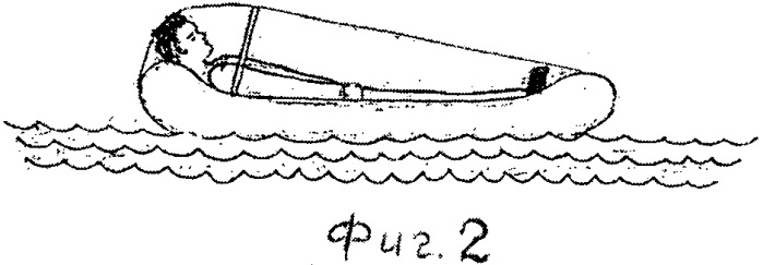 Спасательное средство для человека, терпящего бедствие на воде (патент 2533943)