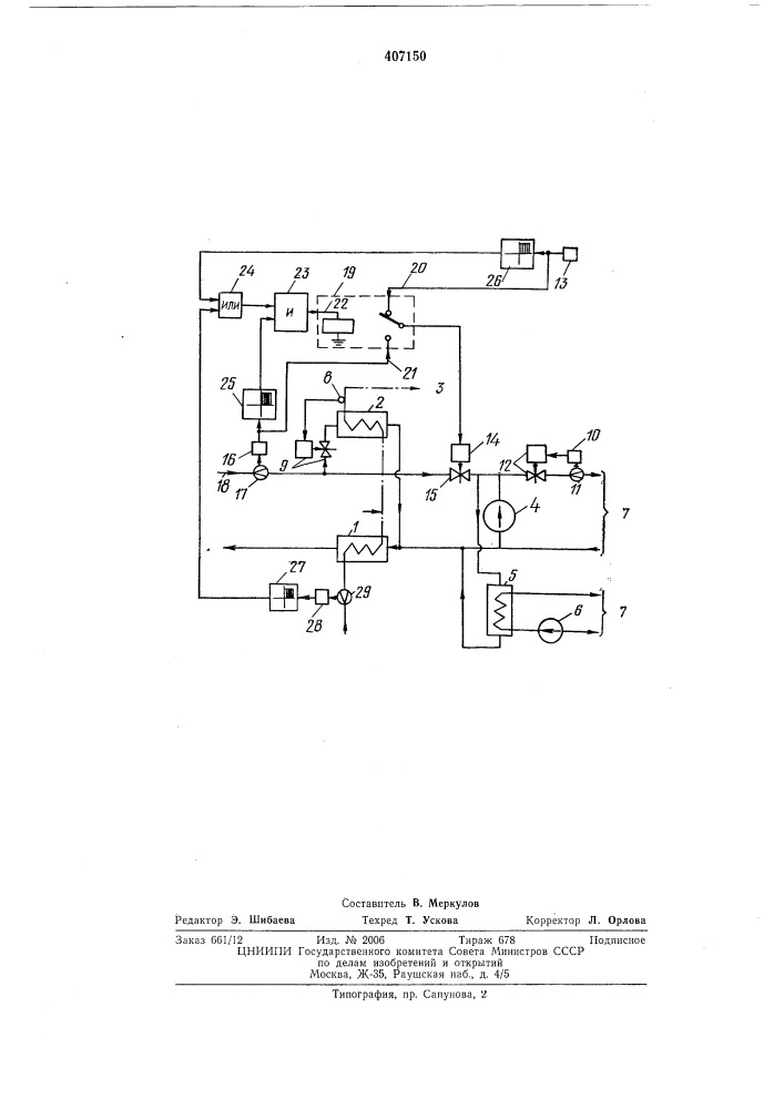 Устройство для управления работой теплового (патент 407150)