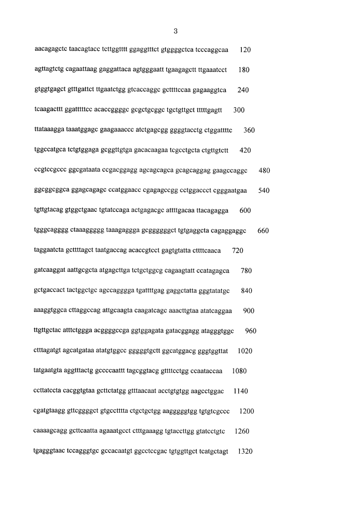 Условно реплицирующий аденовирус (патент 2642293)