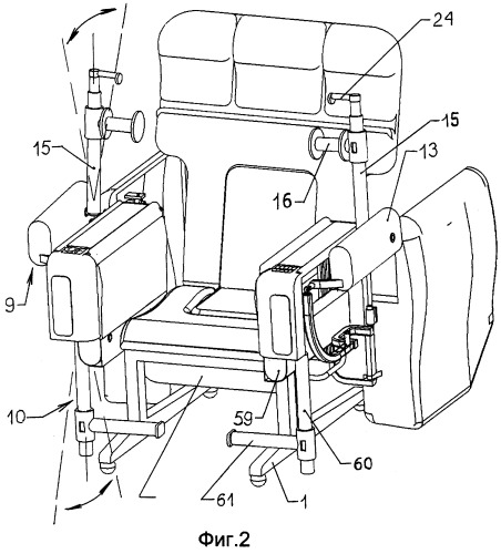 Офисное или домашнее кресло, оснащенное средствами для физической разминки (патент 2250068)