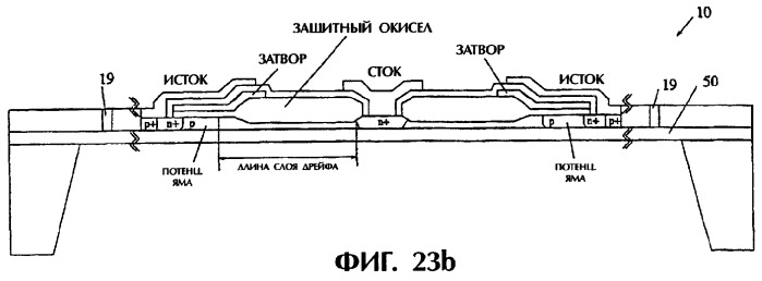 Полупроводниковое устройство и способ формирования полупроводникового устройства (патент 2276429)