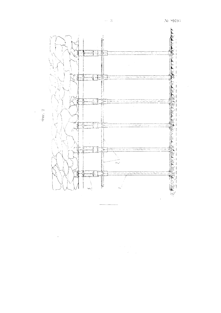 Металлическое трапециевидное клиновое крепление (патент 89193)