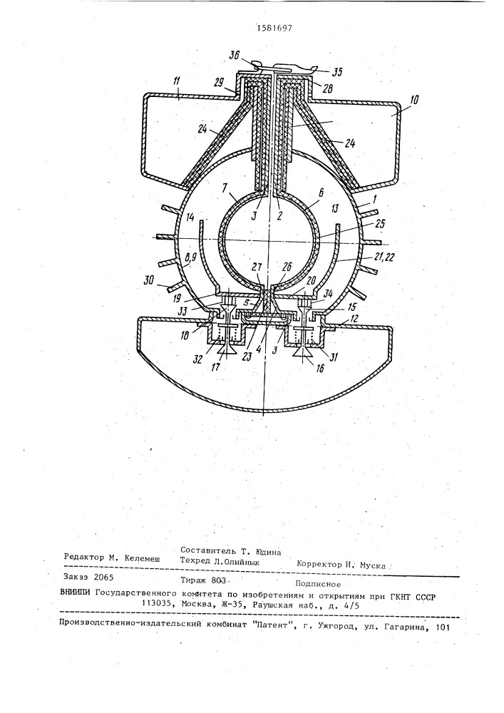 Дистиллятор (патент 1581697)