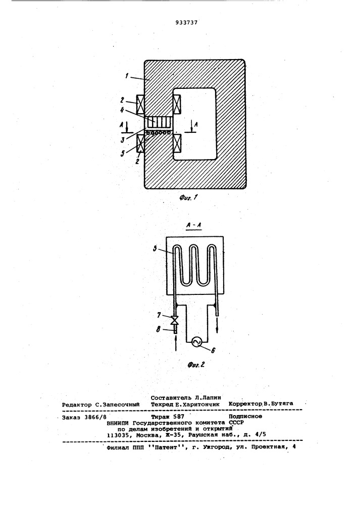Устройство для термомагнитной обработки постоянных магнитов (патент 933737)