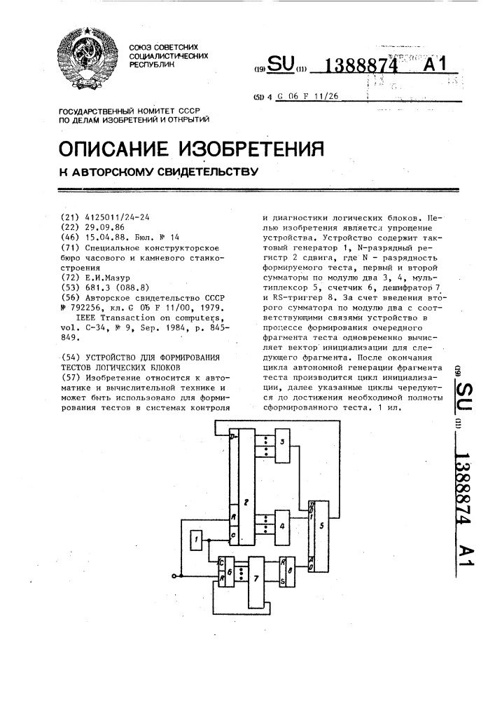 Устройство для формирования тестов логических блоков (патент 1388874)