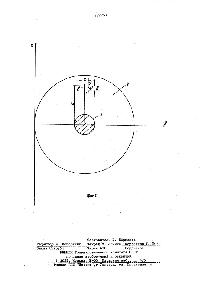 Способ определения упругих свойств массива горных пород (патент 872757)
