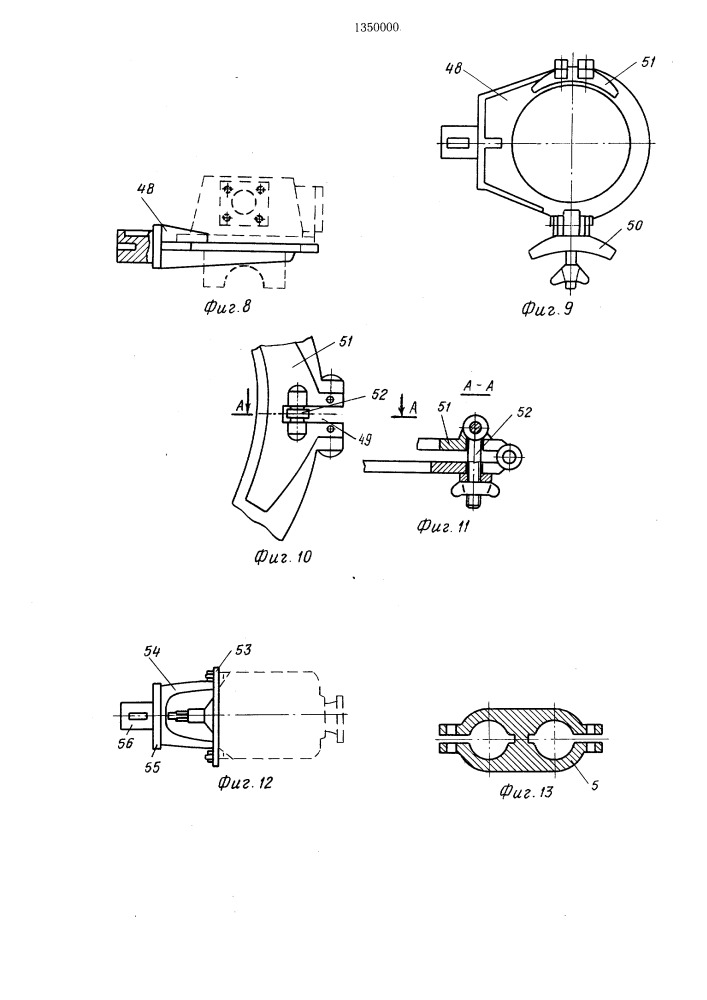 Стенд для разборки и сборки агрегатов автомобилей (патент 1350000)