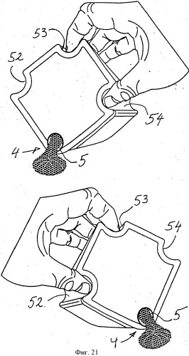 Раздаточный резервуар для текучего продукта (патент 2406430)