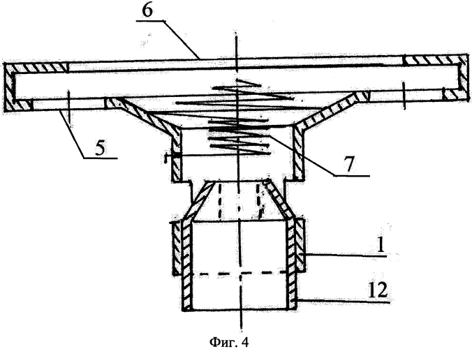 Горелка (патент 2560968)