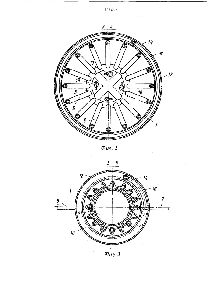 Парогенератор (патент 1370362)