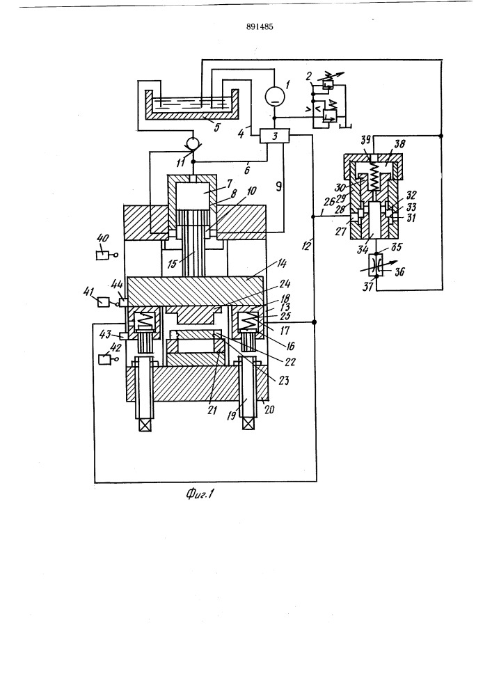 Система управления гидравлическим прессом (патент 891485)