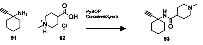 Соединения и способы для ингибирования взаимодействия bcl белков с компонентами по связыванию (патент 2416606)