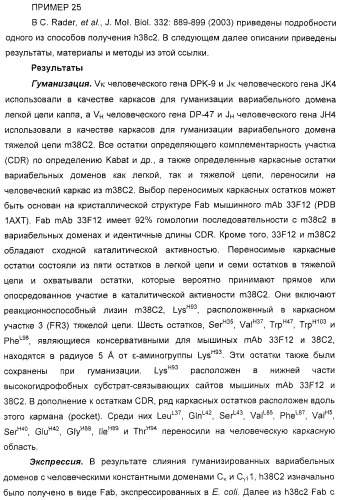 Соединения агонисты рецептора глюкагоноподобного белка-1 (glp-1r) (патент 2432361)