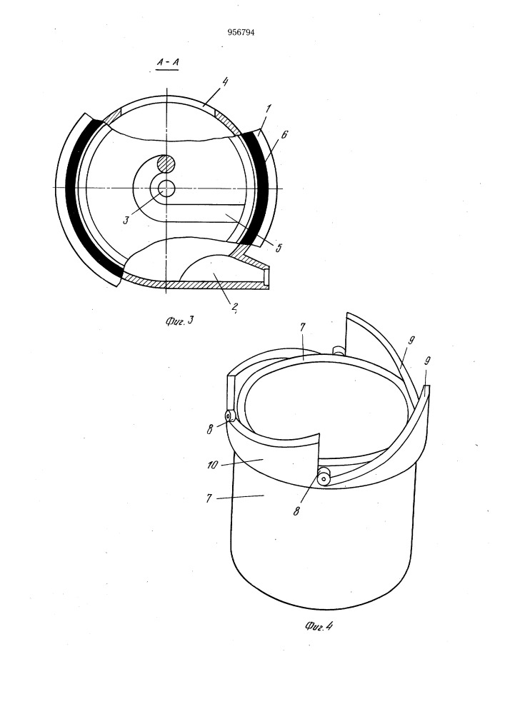 Скважинный гидромонитор (патент 956794)