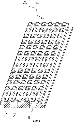 Строительная плита (патент 2398079)