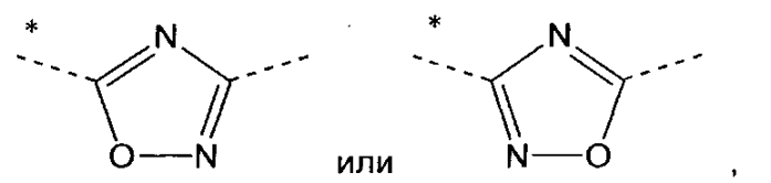 2-метокси-пиридин-4-ильные производные (патент 2588141)