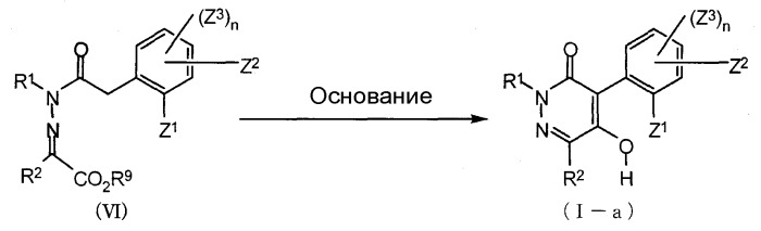 Соединения пиридазинона и гербицид, содержащий данное соединение (патент 2463296)