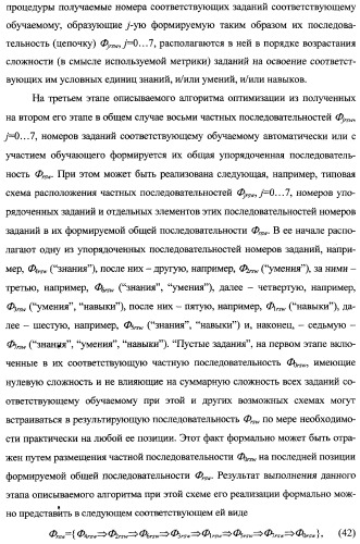 Интегрированный механизм &quot;виппер&quot; подготовки и осуществления дистанционного мониторинга и блокирования потенциально опасных объектов, оснащаемый блочно-модульным оборудованием и машиночитаемыми носителями баз данных и библиотек сменных программных модулей (патент 2315258)