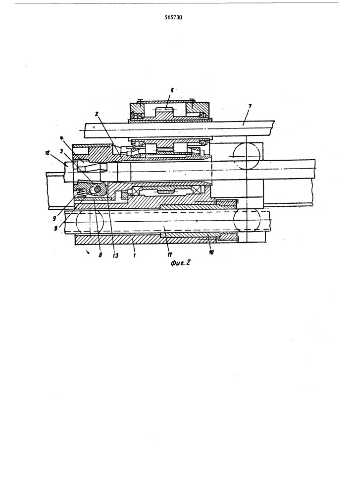 Патрон заготовки стана холодной прокатки труб с торцовой загрузкой (патент 565730)