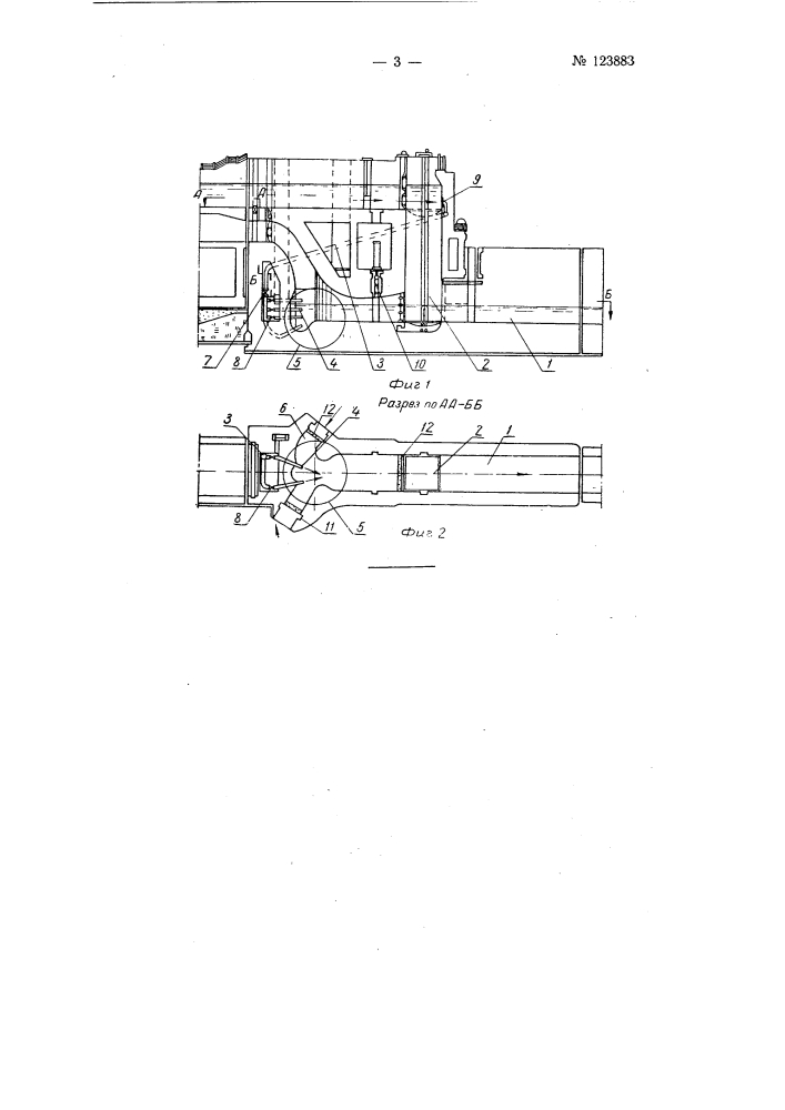 Способ и устройство для создания привлекающих рыбу скоростей в подводящем канале рыбоходного шлюза (патент 123883)